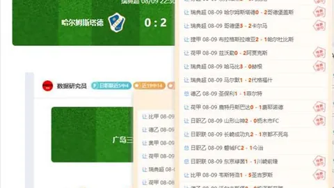 乐动体育在线体育博彩突发变动引发关注